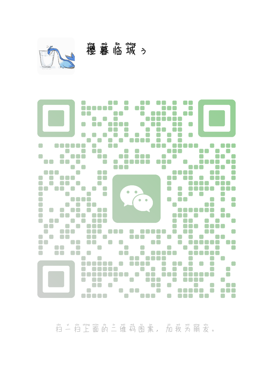 WeChat